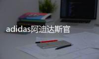 adidas阿迪达斯官网neo男女运动双肩背包HC7236